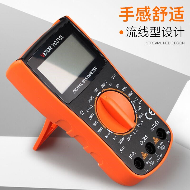 胜利正品数字迷你万用表VC830L家用高精度数显袖珍万能表多功能表