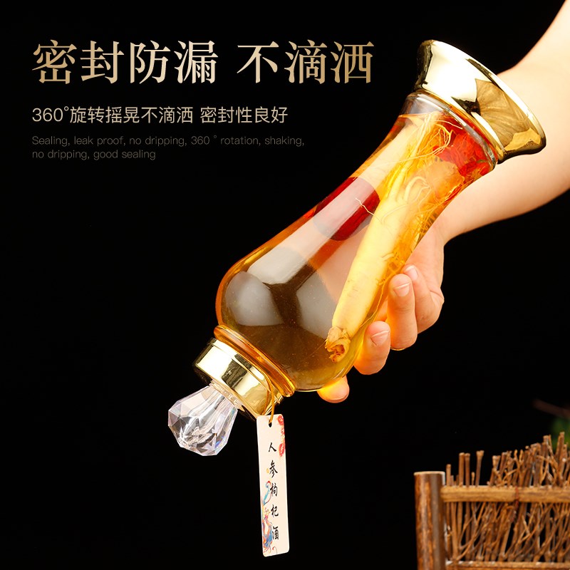 Bubble wine glass bottle, sealed empty wine bottle, health-preserving Cordyceps sinensis glass wine bottle, ginseng and wolfberry special bubble wine bottle