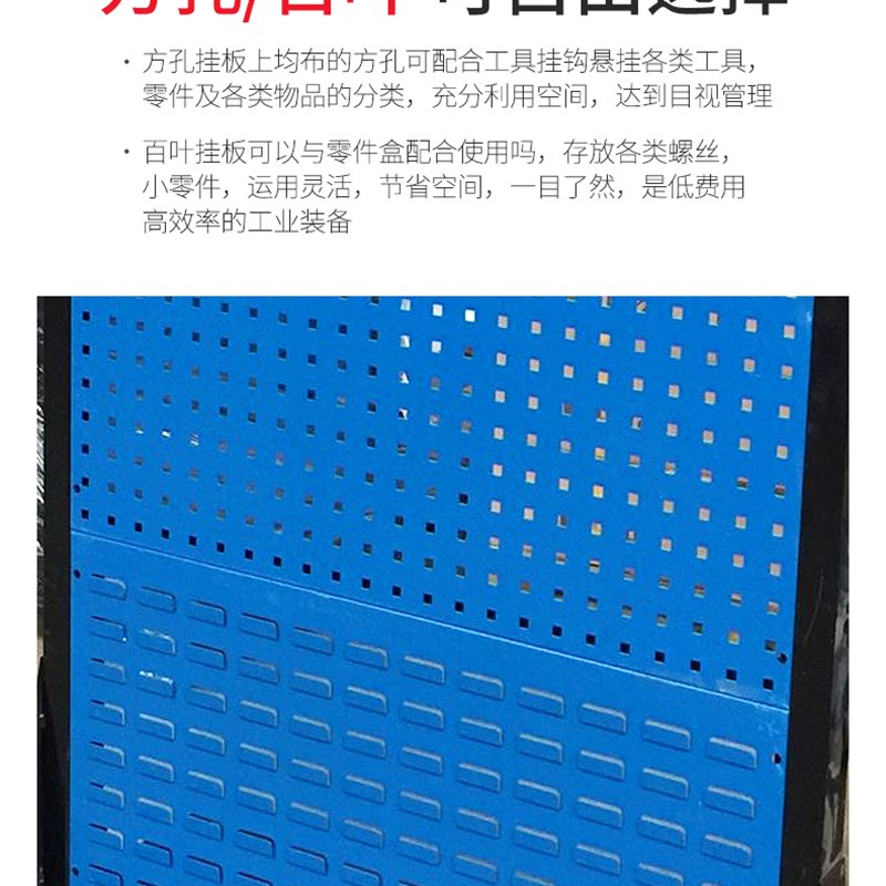 Mobile hardware tool rack, multi-functional square hole hanging board display rack, material rack, mobile organizing rack, hole board hanging rack