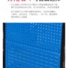 Mobile hardware tool rack, multi-functional square hole hanging board display rack, material rack, mobile organizing rack, hole board hanging rack