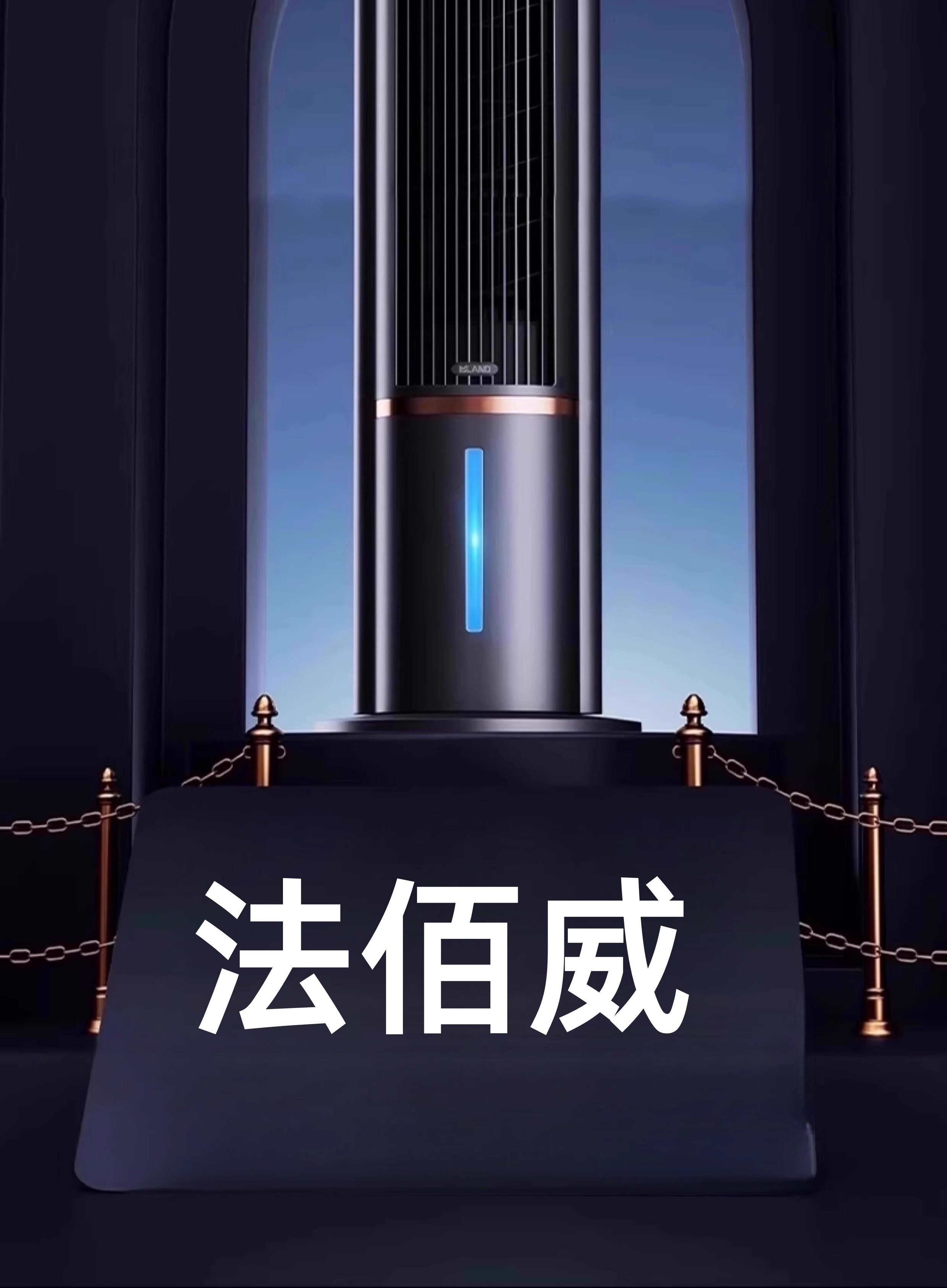 башни вентилятор, вентилятор башни / 2025新款空调扇制冷家用可移动落地扇冷气电风扇卧室小型冷风机