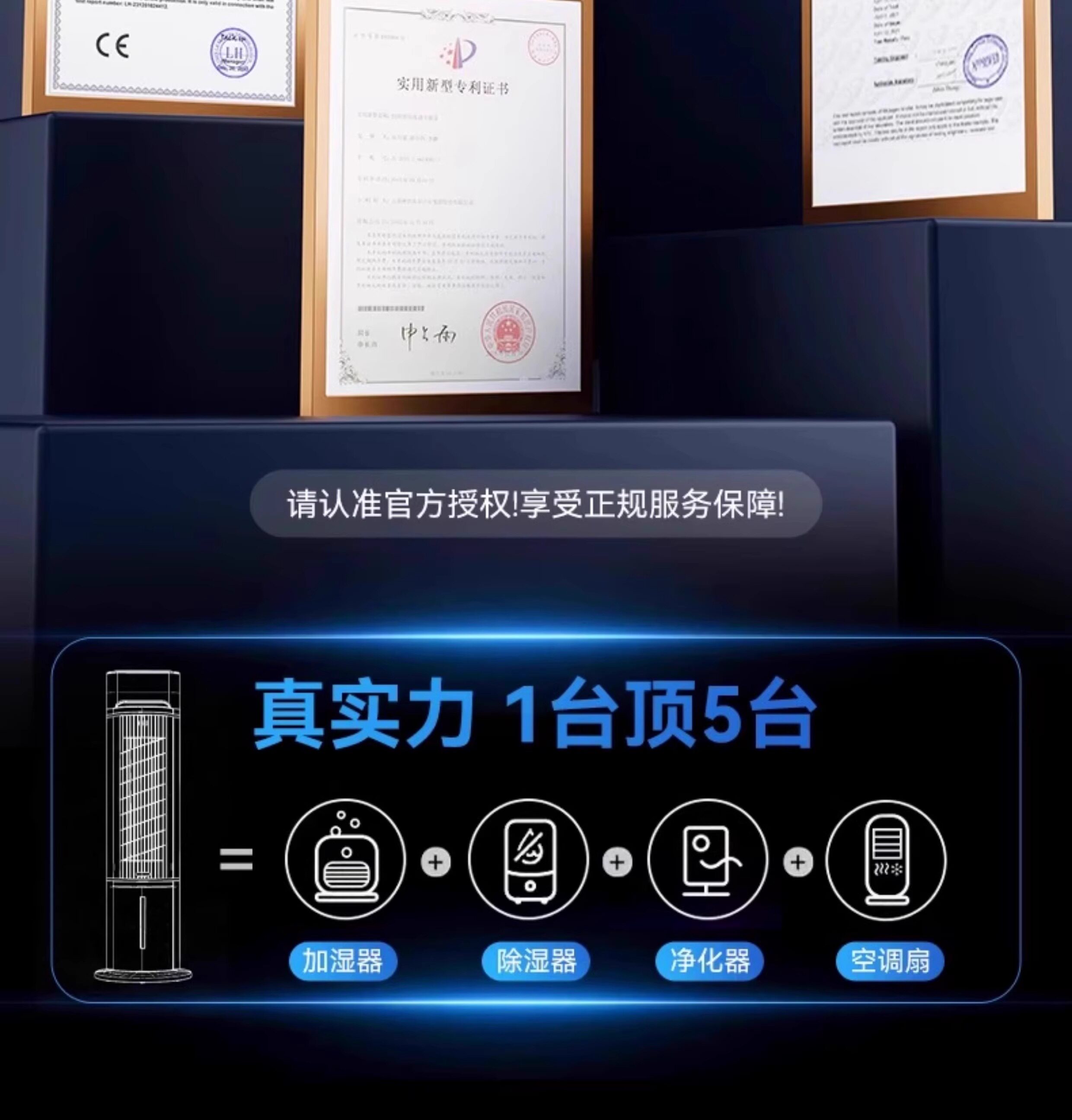 башни вентилятор, вентилятор башни / 2025新款空调扇制冷家用可移动落地扇冷气电风扇卧室小型冷风机
