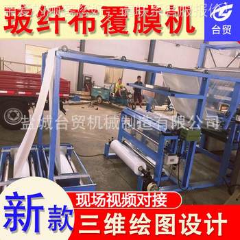 Glass fiber cotton patch laminating machine glass fiber high heat cloth coating and gluing machine 12 machines laminating machine glass fiber cloth laminating machine Glass fiber cotton patch laminating machine glass fiber high heat cloth coating and gluing machine 12 machines laminating machine glass fiber cloth laminating machine