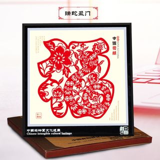 剪纸成品带框蛇年新年春节非遗摆件窗花装裱镜框相框装饰画手工艺
