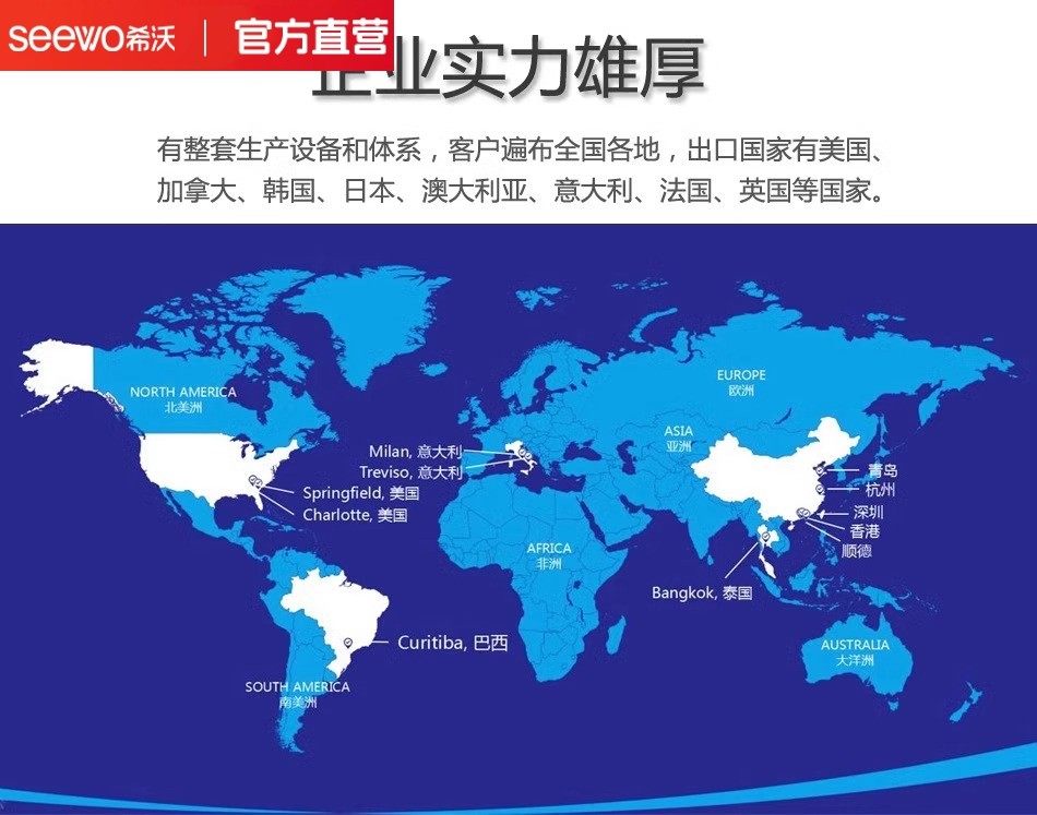 seewo希沃教学一体机会议平板大屏幕幼儿园教室用4K高清显示器智