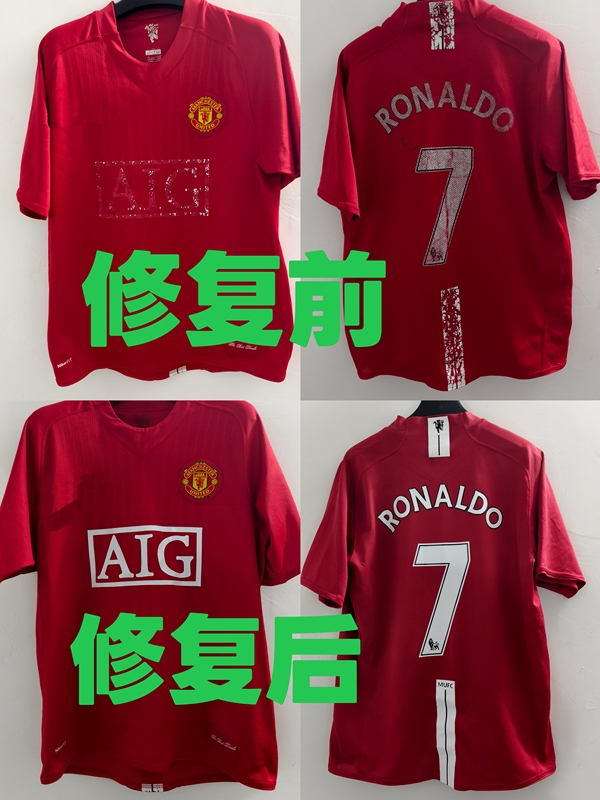 Football Jerseys and Team Uniforms: Removing Advertisements, Repairing Logos, Team Emblems, Numbers, and Text, and Re-Enforcing and Modifying Numbers Football Jerseys and Team Uniforms: Removing Advertisements, Repairing Logos, Team Emblems, Numbers, and Text, and Re-Enforcing and Modifying Numbers