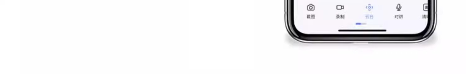 4g/5g摄像头 萤石云摄像头h6监控家用360度手机远程高清全景夜视4g流量免费用 Ezviz