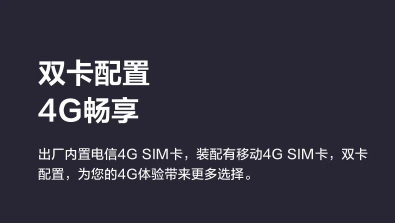4g/5g摄像头 海康威视萤石4g无线免费流量h5室外家用筒机摄像头全彩手机ai监控 Ezviz