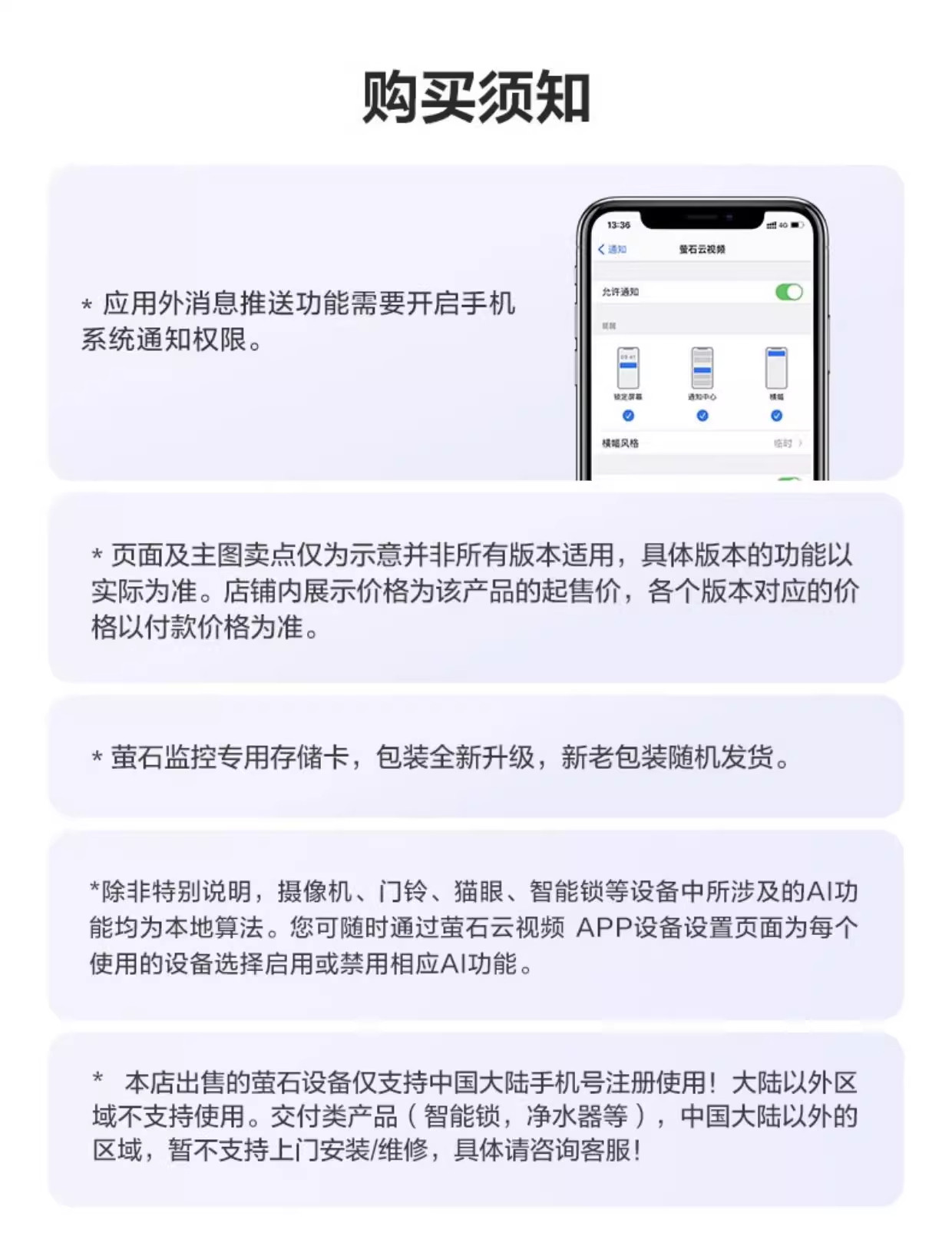 4g/5g摄像头 萤石云摄像头h6监控家用360度手机远程高清全景夜视4g流量免费用 Ezviz