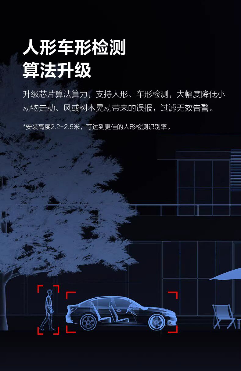 4g/5g摄像头 海康威视萤石4g无线免费流量h5室外家用筒机摄像头全彩手机ai监控 Ezviz