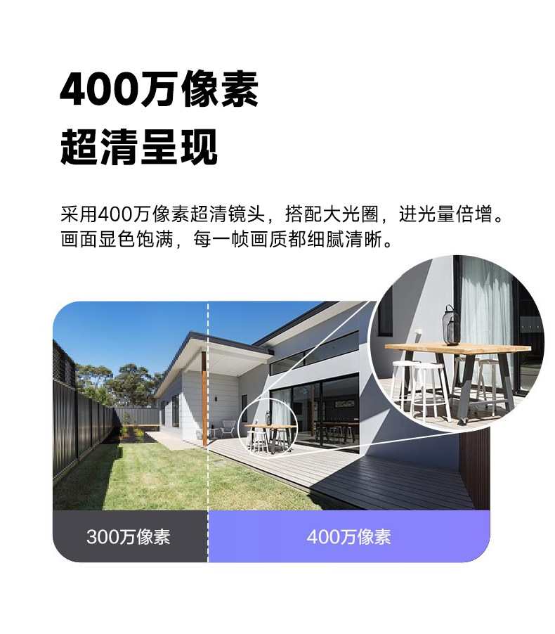 4g/5g摄像头 海康威视萤石4g无线免费流量h5室外家用筒机摄像头全彩手机ai监控 Ezviz