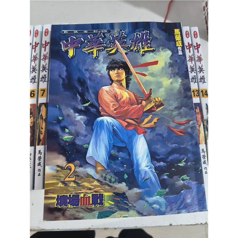 包邮（全彩）DNA2漫画愛藏版1-5册DNA2繁体中文书桂正和