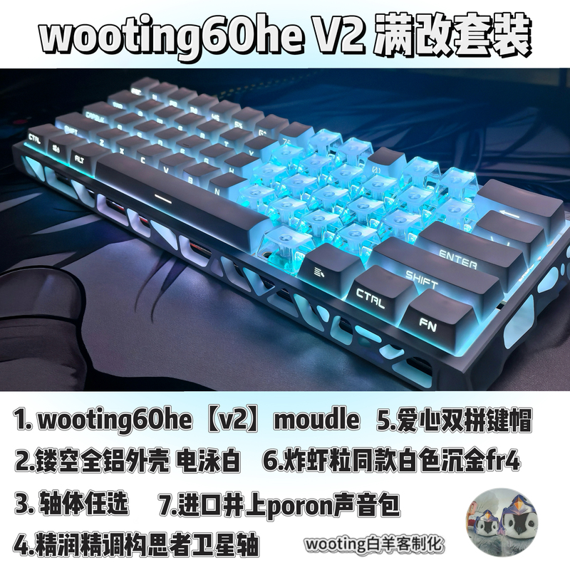 Wooting 60He V2 Brand New Fully Customized Magnetic Switch Keyboard, Heart-Shaped Side Transparency, Crystal, Hollow Aluminum Case Wooting 60He V2 Brand New Fully Customized Magnetic Switch Keyboard, Heart-Shaped Side Transparency, Crystal, Hollow Aluminum Case