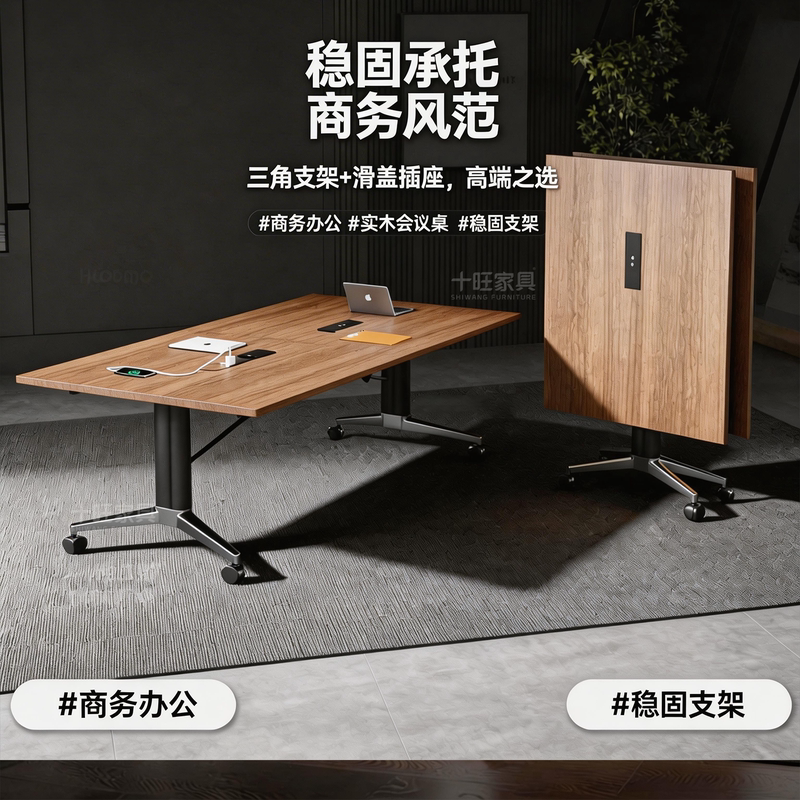 Folding Mobile Conference Table, Long Table, Training Table, Modular Office Desk with Wheels, Extra-Large Combination Meeting Table and Chairs Folding Mobile Conference Table, Long Table, Training Table, Modular Office Desk with Wheels, Extra-Large Combination Meeting Table and Chairs