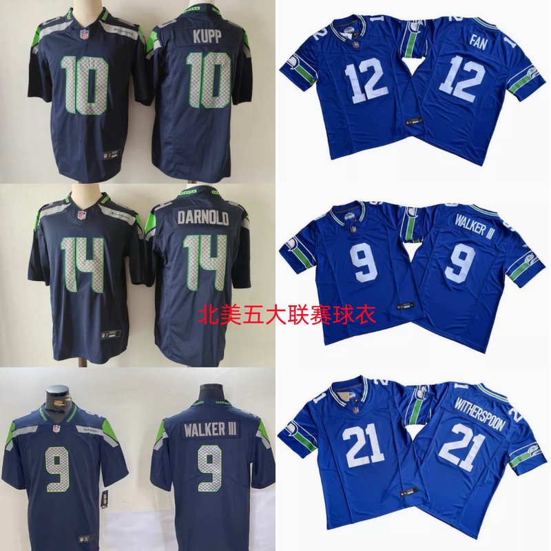 Seattle Seahawks Kupp Fan Jersey Seattle Seahawks American Football Training Clothes Seattle Seahawks Kupp Fan Jersey Seattle Seahawks American Football Training Clothes