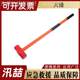 Rescue and rescue 75*105 hand sledgehammer fire rescue handle octagonal emergency hammer construction shock-proof hammer head
