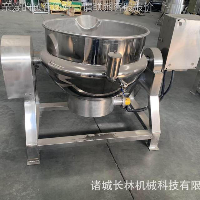 Pig trotter steaming and cooking interlayer pot, pea sweet potato cold rust CRL powder boiling pot, braised pot, non-steel milk dates fried machine