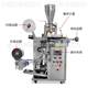 Small tea wheat bag packaging machine automatic tag three-sided tea dragon sealing machine Ni inner and outer bag tea 348 packaging machine