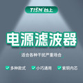 台上滤波器直销店