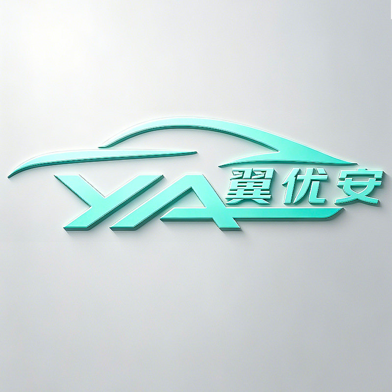 翼优安旗舰店
