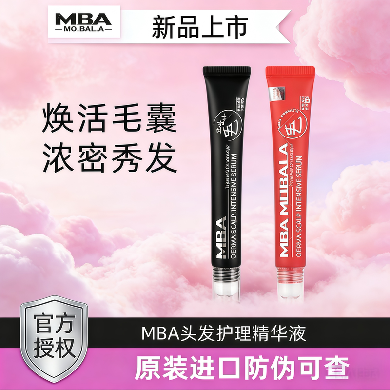 Korean Mba Hair Growth Serum Roll-On for Increasing Hair Density and Hairline, Hair Growth Magic Essence for Men and Women
