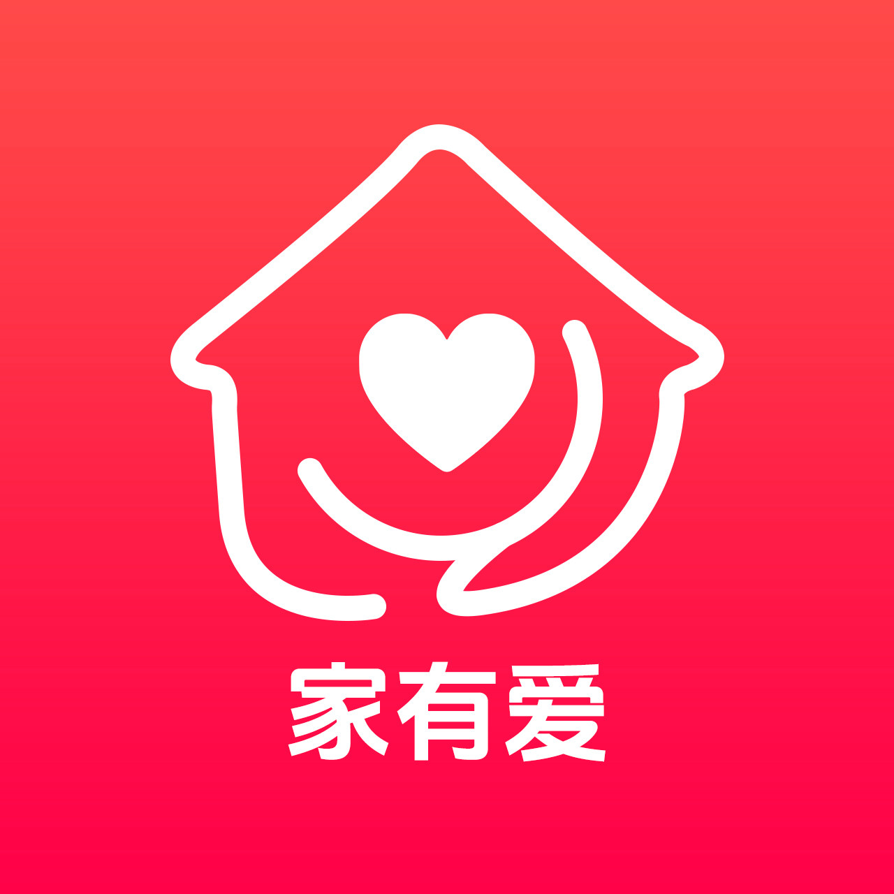 家有爱家居