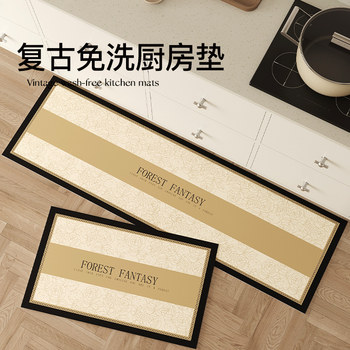 Kitchen floor mats waterproof, anti-slip and anti-oil floor mats, household waterproof and anti-dirty wipeable no-wash mats, entrance door carpets