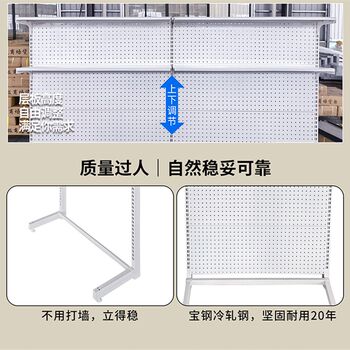 Hole board bookshelf hardware multi-functional 6m reinforced study room children's desk xiaohong weibo book