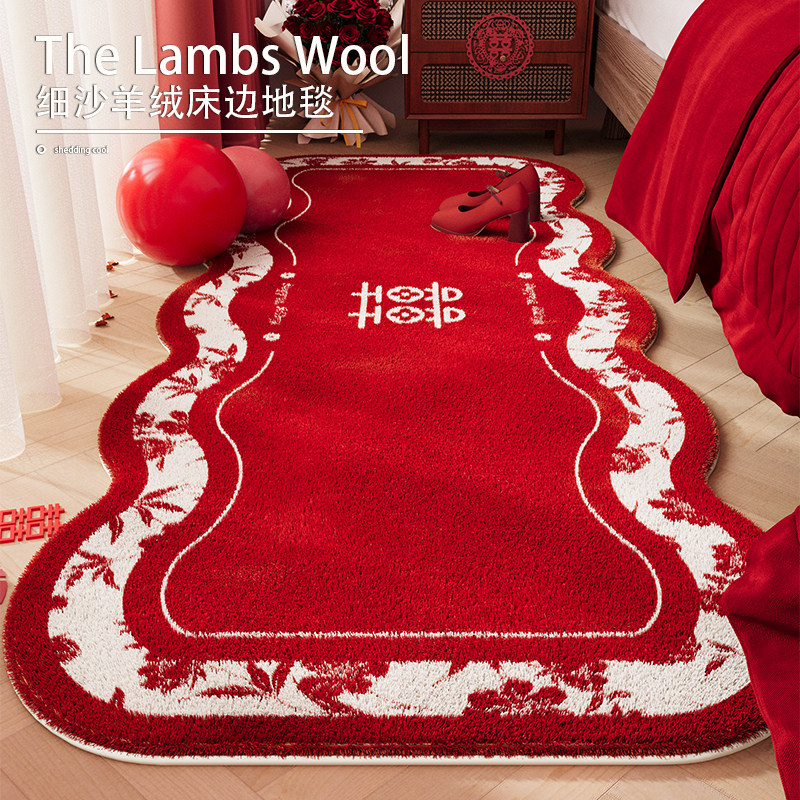 Wedding Bedside Carpet Red Festive Decorative Floor Mat Winter Layout Plush Thickened Foot Mat Home Wedding Supplies