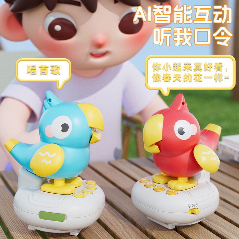 这鸟会背诗还会叫妈妈？家有娃的别刷了！_ai玩具_淘宝数码网