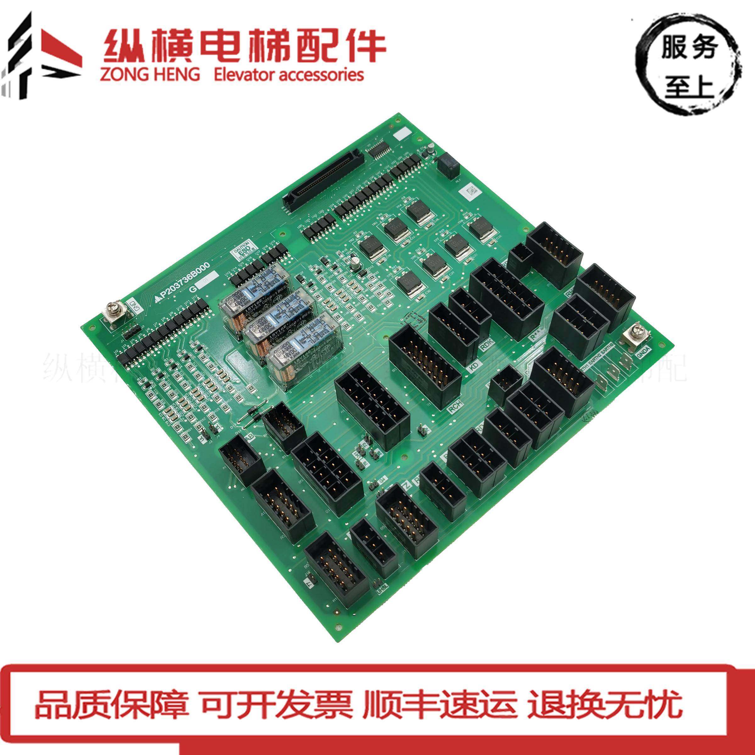 P203736B000G01 PCB p203736b000g01-pcb