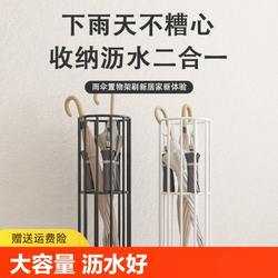 우산 저장소 랙 우산 버킷 우산 랙 홈 문 우산 랙 상용 우산 매달린 배수 우산 랙 스토리지 랙 대용량