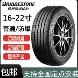 Bridgestone 타이어 225 235 245 255 275/40 45 50 55 R17 18 19 20 원본