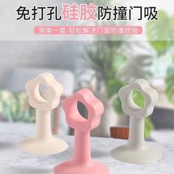 Window anti-collision window suction door suction hole-free New arrival silicone door handle anti-collision pad door stopper door glass protective cover