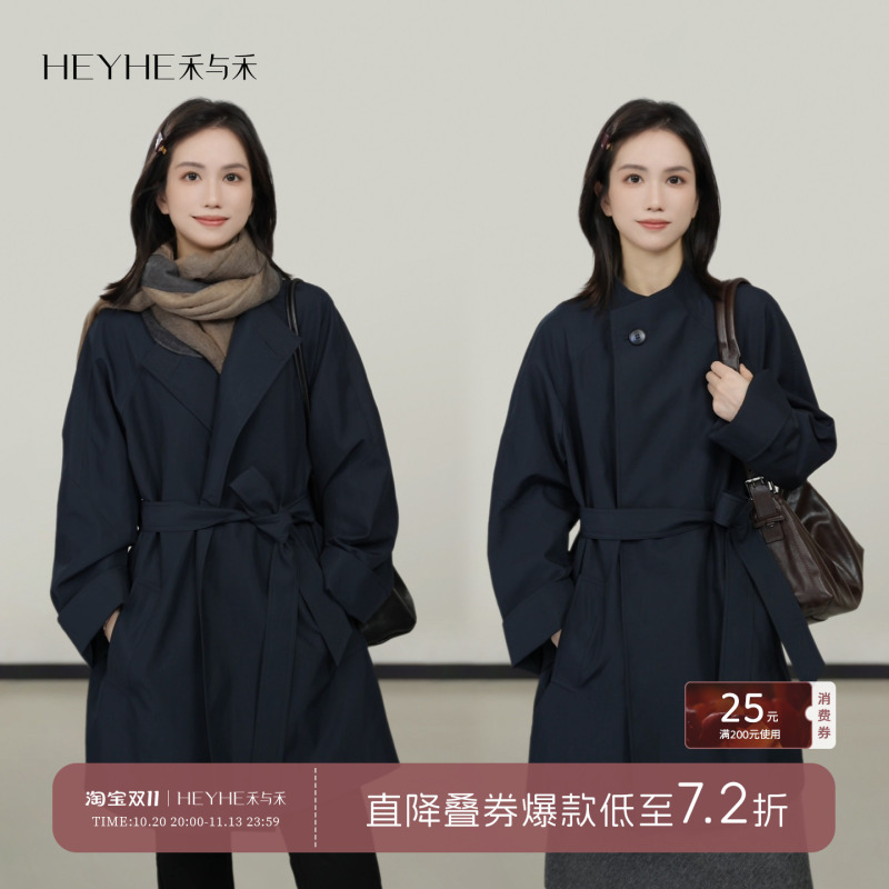 Xiaohe【Very Trendy Trench Coat】British Style Atmosphere, High-End and Stylish Trench Coat Jacket for Women Xiaohe【Very Trendy Trench Coat】British Style Atmosphere, High-End and Stylish Trench Coat Jacket for Women