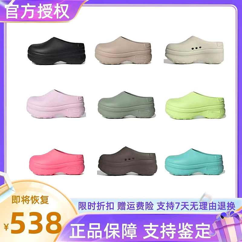 Thick-Soled Chef Shoes Kt Cat Slippers Mule Clogs Height-Increasing Shoes for Petite Individuals, Unisex Couple Beach Shoes