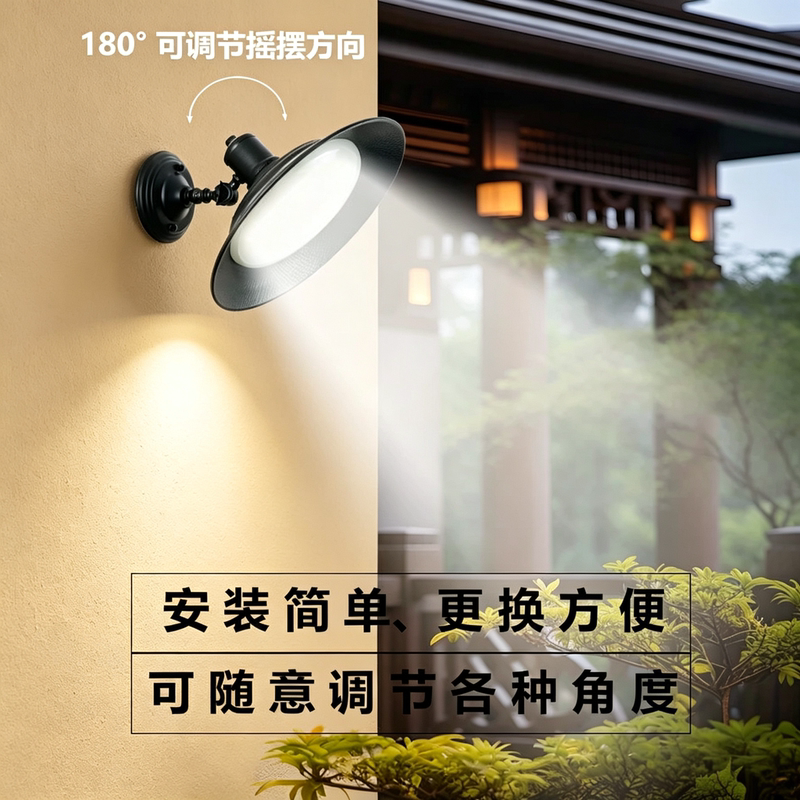 All-Aluminum Outdoor Waterproof Wall Lamp, Adjustable Swing Outdoor Courtyard Wall Lamp, Ultra-Bright Sensor Balcony Terrace Lighting