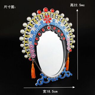 贵妃镜子中国风京剧脸谱摆件特色手工艺品桌面化妆镜复古风公主镜