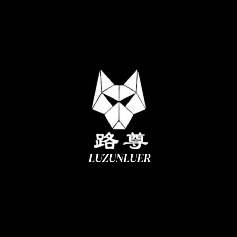 路尊旗舰店的LOGO