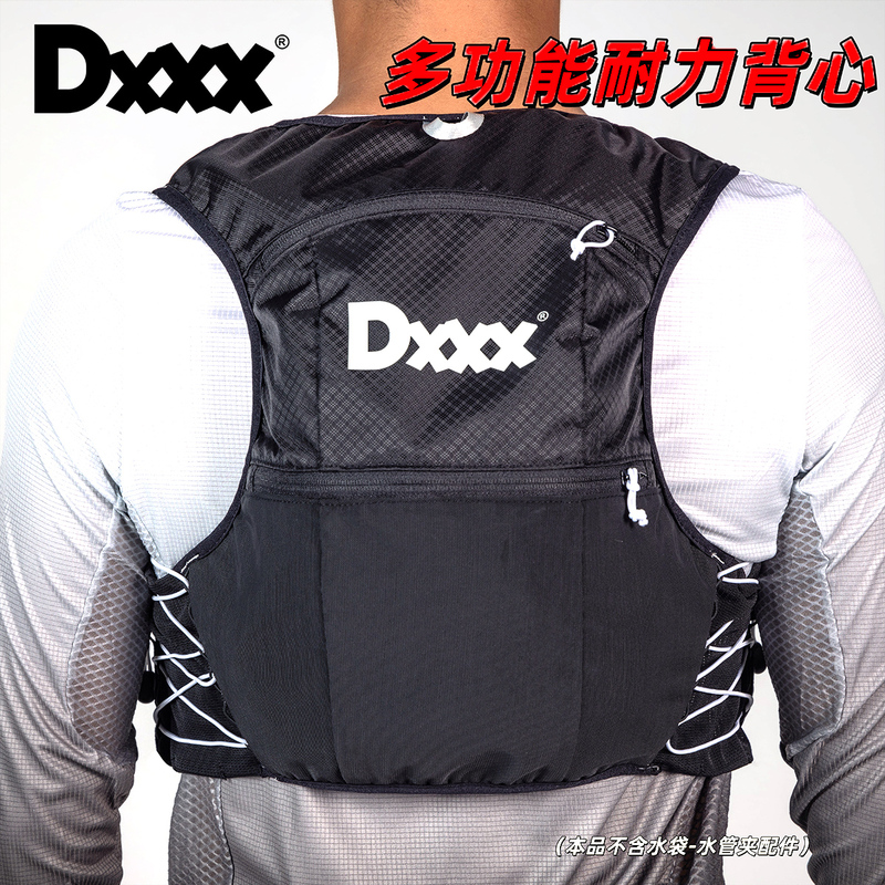 Dxxx Off-Road Endurance Vest Is Lightweight, Professional Competition Cycling Backpack, Breathable, Magnetic, Fits the Body Without Shaking