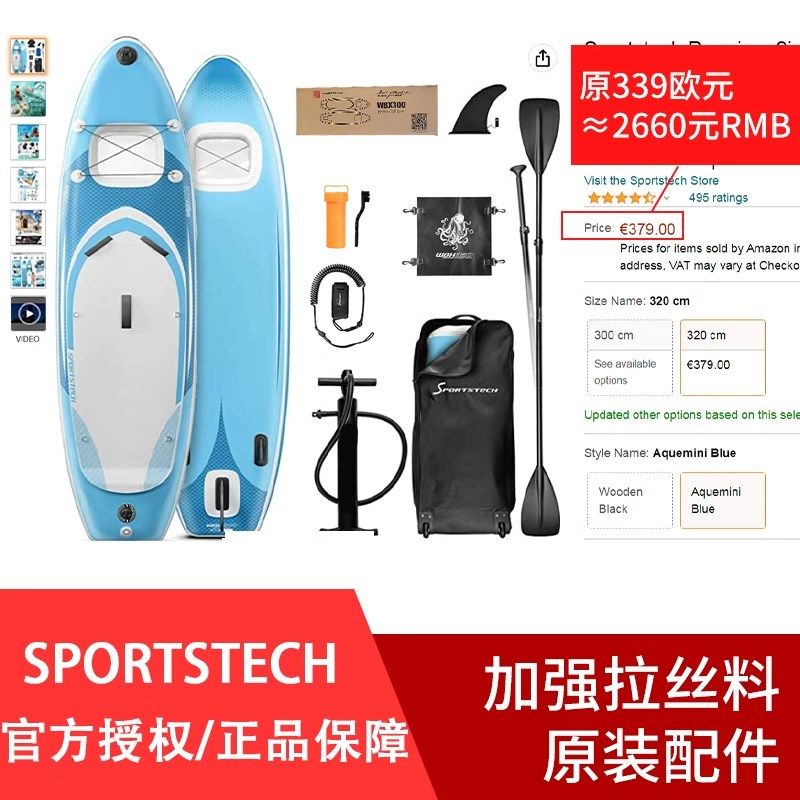 🌊冲浪爱好者必备!天窗桨板带观鱼仓SUP浆板🌊-桨板-淘宝好物网