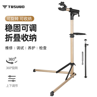 Bicycle adjustment rack, road mountain bike repair rack, telescopic folding repair bench, bicycle hanger display parking rack