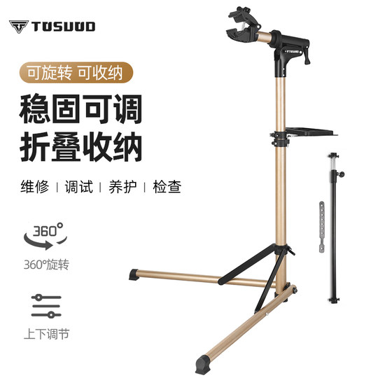 Стойка для регулировки велосипеда, стойка для ремонта шоссейных горных велосипедов, телескопическая складная ремонтная скамья, вешалка для велосипеда, парковочная стойка