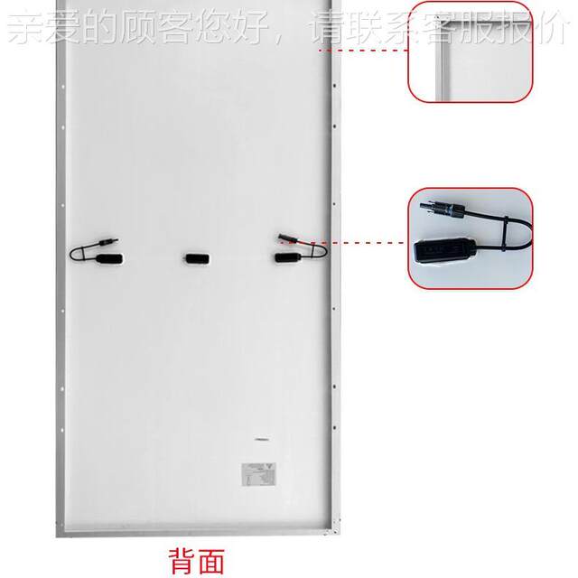 High-efficiency solar power panel household set 550w photovoltaic charge 18V 40W battery board system high power parts