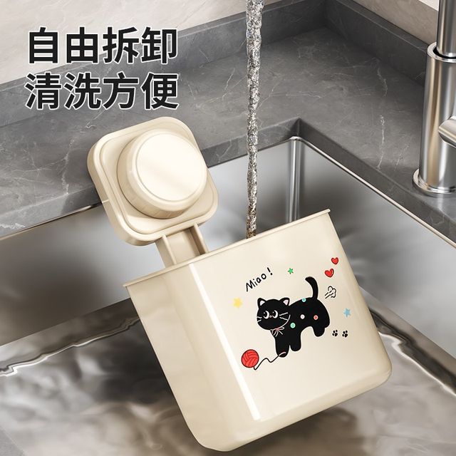 Suction cup chopstick storage box kitchen storage rack wall-mounted punch-free household chopstick cylinder chopstick cage tableware spoon drain rack