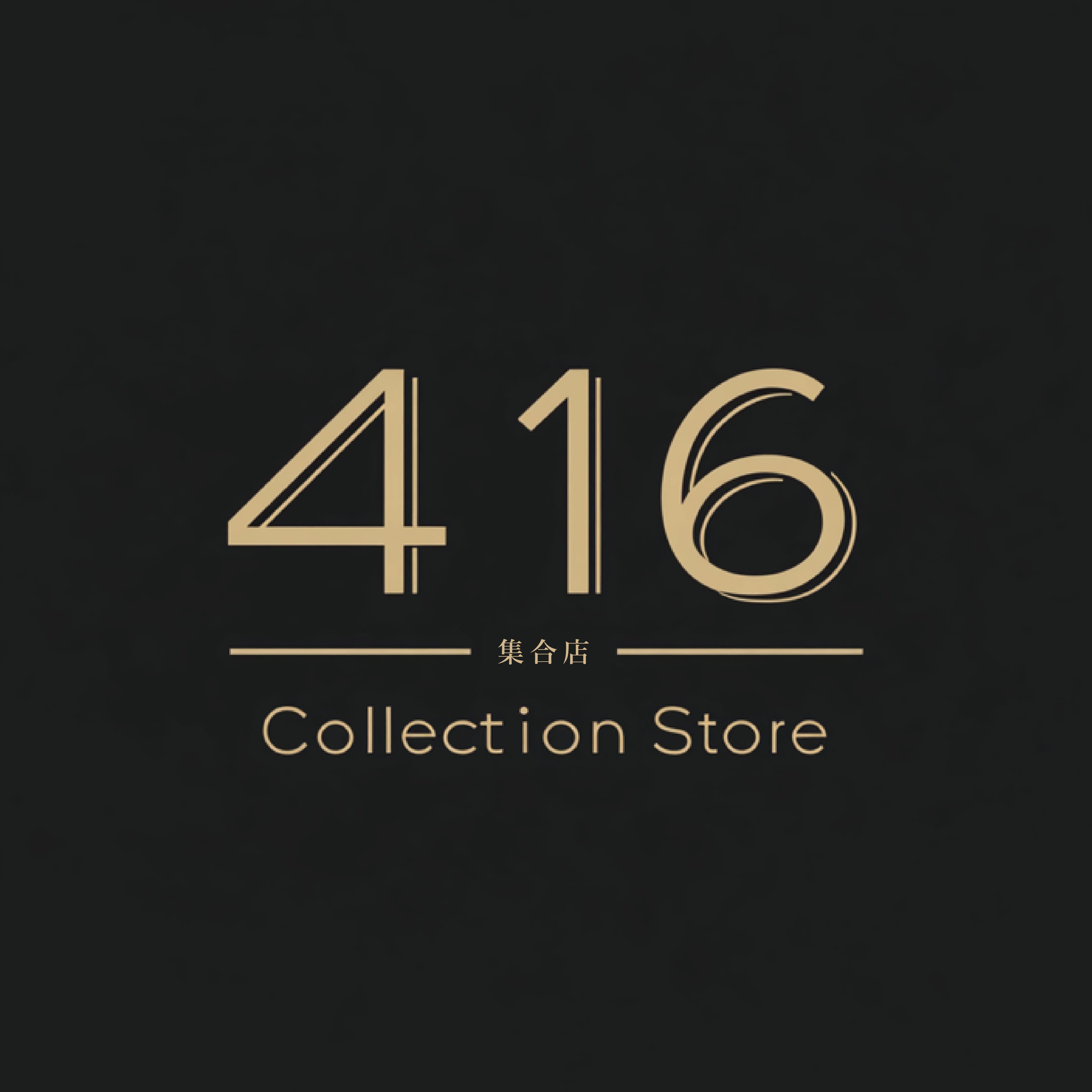 416集合企业店的LOGO