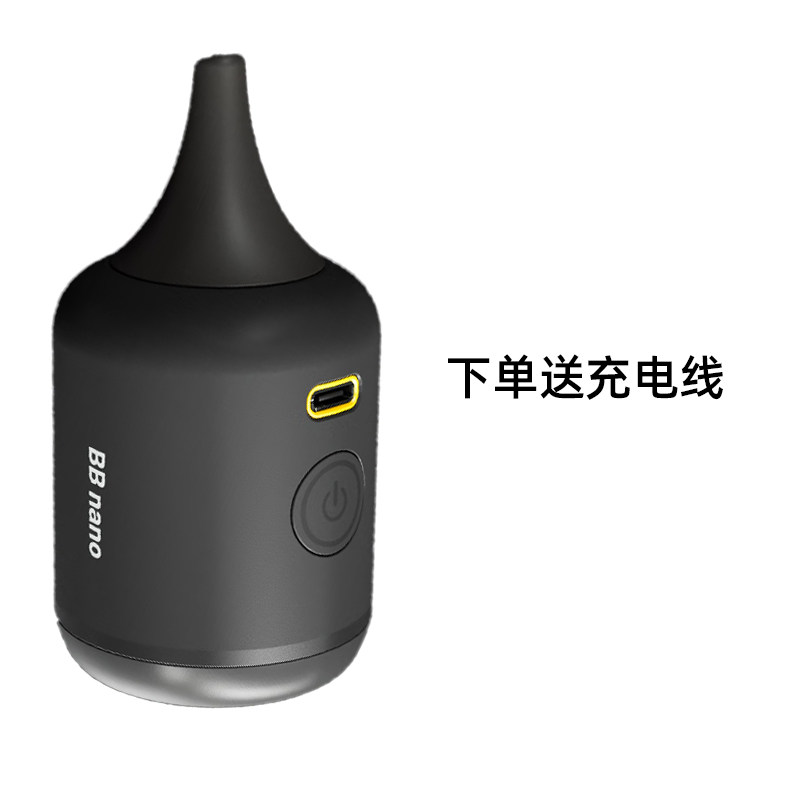 BBnano charging cable