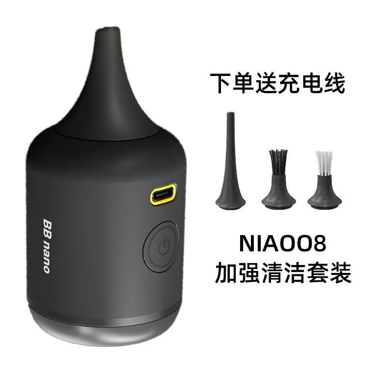 BBnano with body brush, lens brush, extended nozzle, and charging cable