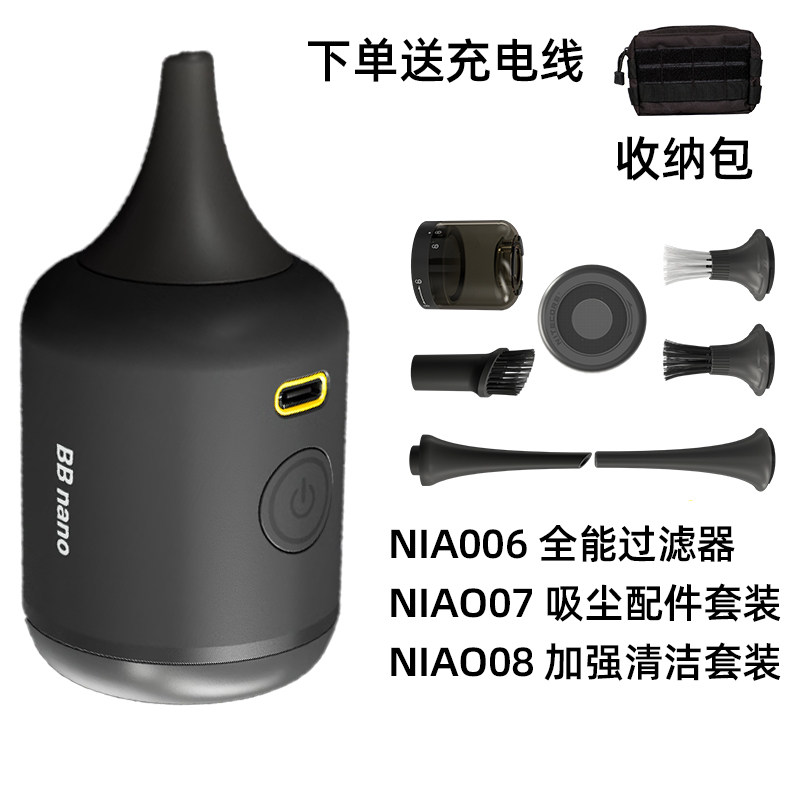 BBnano with storage bag and complete set of accessories with charging cable included