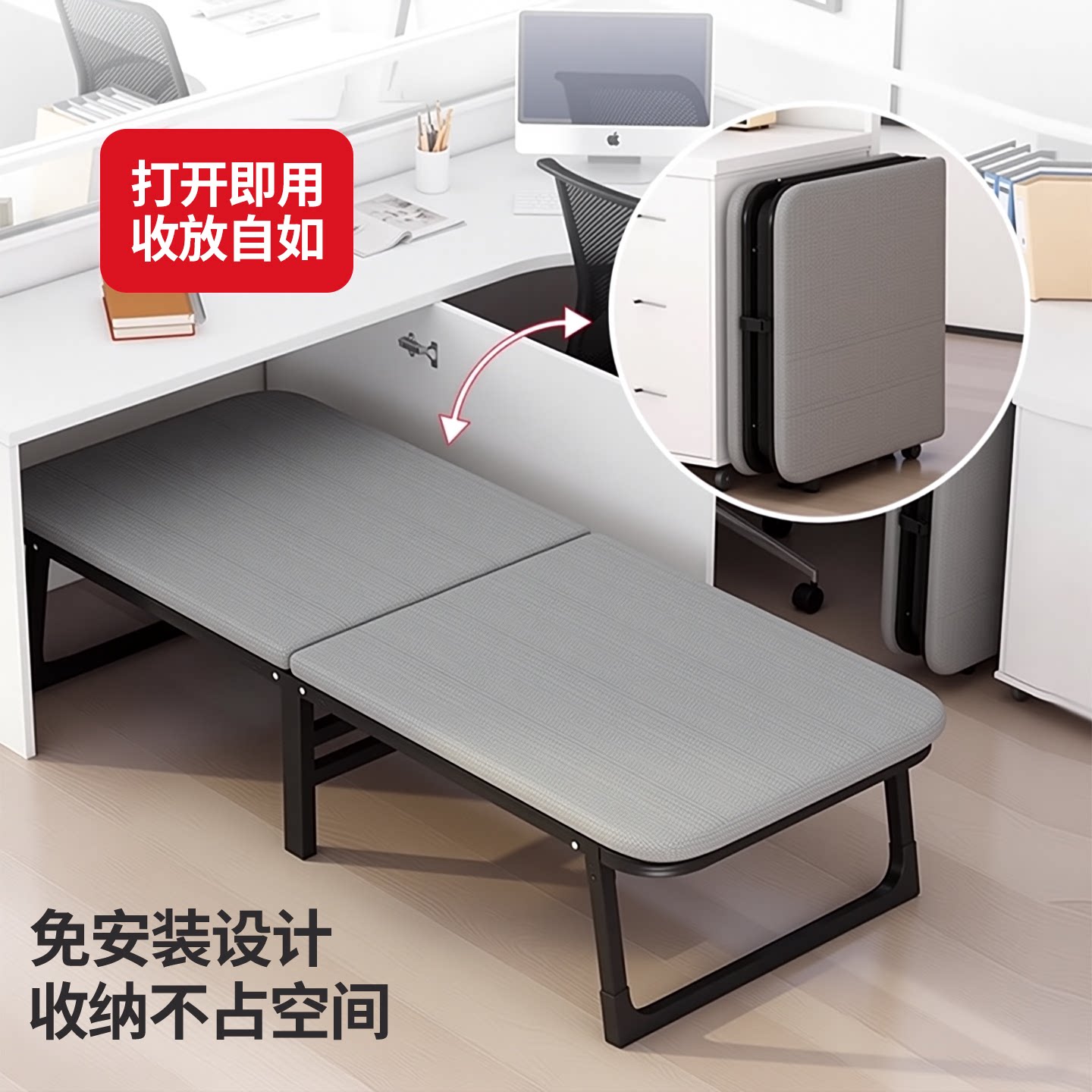 美憩折叠床:办公室午睡神器,轻松拥有私人午休空间!🛌-折叠床-淘宝百科网